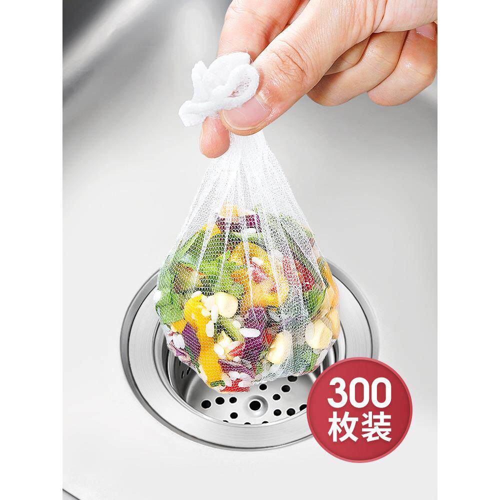 日本水槽过滤器一次性厨房排水口防堵塞剩余垃圾袋洗涤盆通用排水