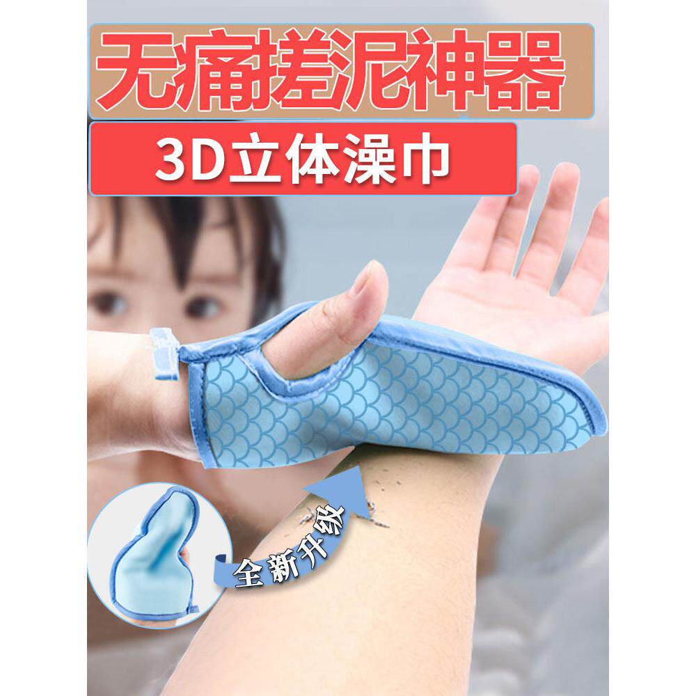 日本儿童搓澡巾不伤皮肤婴儿宝宝专用搓澡神器无痛搓泥洗澡海绵擦