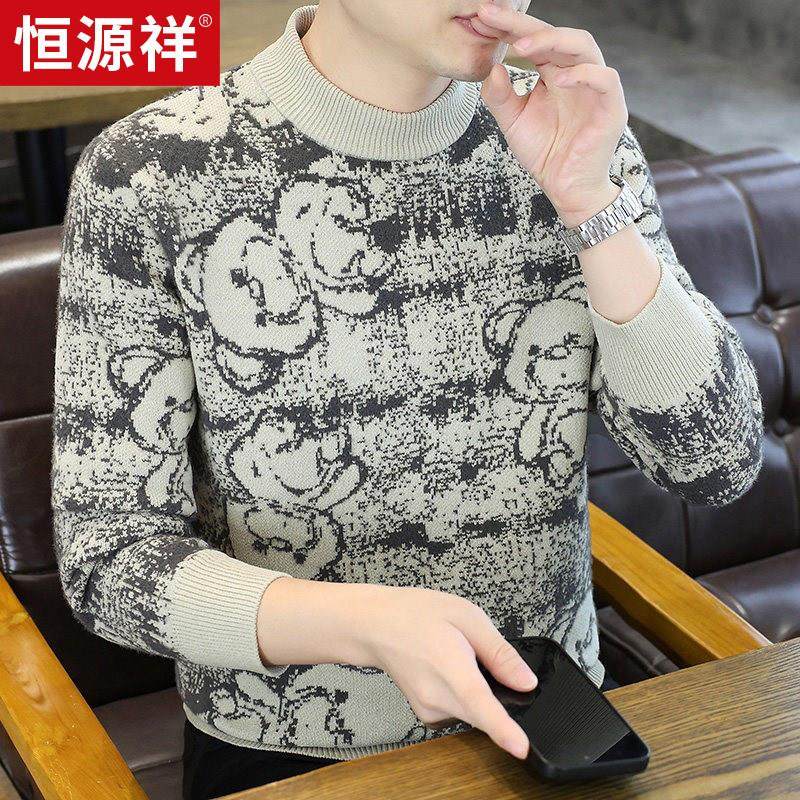 恒源祥不起球中领提花加厚毛衣男款2025秋冬季加厚潮流宽松针织衫