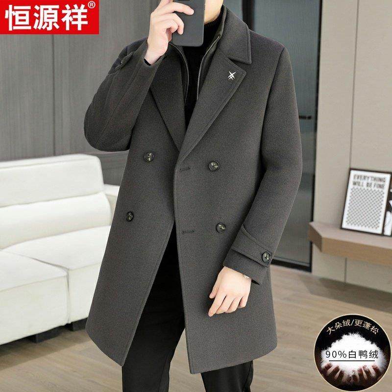 恒源祥轻奢男士中长款毛呢大衣西装领加厚保暖羊毛假两件羽绒外套,户外/登山/野营/旅行用品,速干T恤,淘宝优惠券,粉丝福利购,淘宝优惠卷
