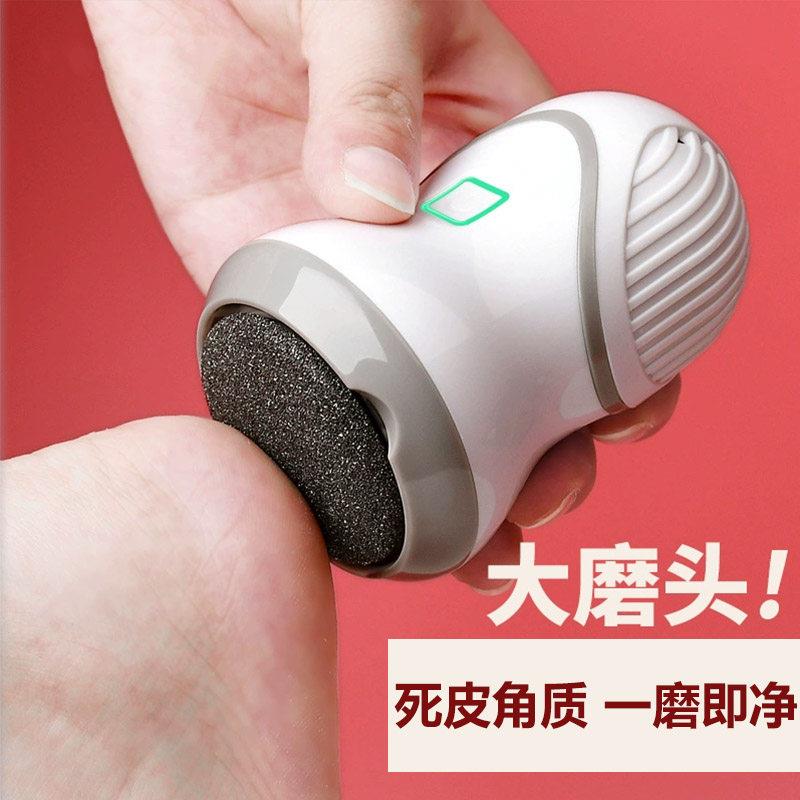 德国电动磨脚神器去死皮刮老茧大功率修脚板搓足刀家用进口送长辈