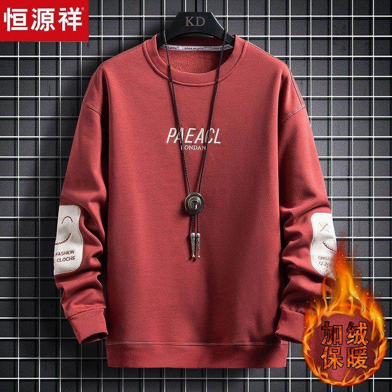 恒源祥加绒卫衣男秋冬套头绣花圆领青少年学生保暖潮牌ins长袖T恤