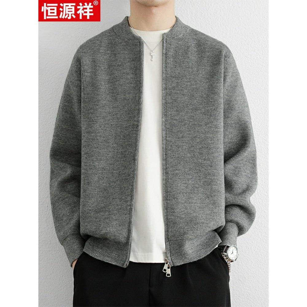 恒源祥针织开衫男秋冬新款圆领保暖毛衣外套青年休闲宽松羊毛衫潮