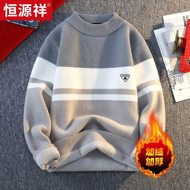 【水貂绒】恒源祥加绒加厚毛衣男士冬季新款条纹线衣青少年针织衫,男装,针织衫/毛衣,淘宝优惠券,粉丝福利购,淘宝优惠卷