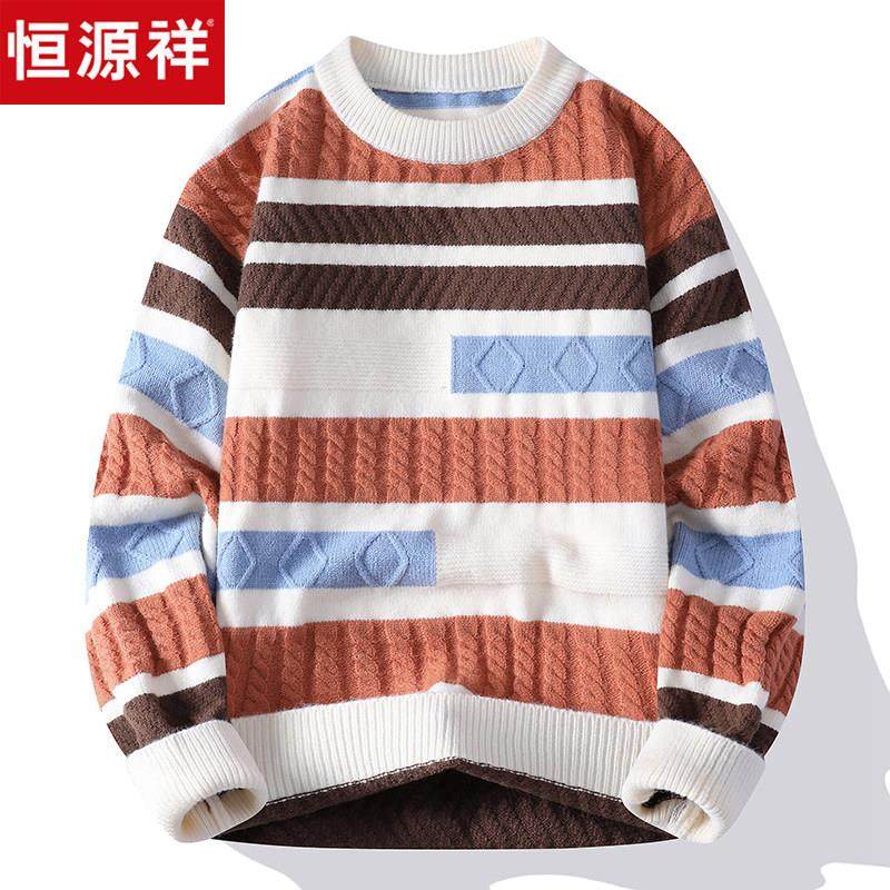 恒源祥男士圆领毛衣休闲个性冬季拼色学生提花青少年针织羊毛衫男,女士内衣/男士内衣/家居服,吊带/背心/T恤/打底/肌底衣,淘宝优惠券,粉丝福利购,淘宝优惠卷