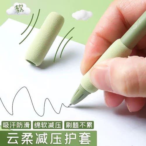 【2023新款文具】欧包笔握按动速干中性笔ST笔头ins高颜值刷题笔O