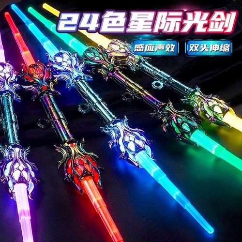雷鸣光剑伸缩激光剑星球大战儿童