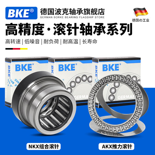 德国波克平面推力滚子轴承BKE