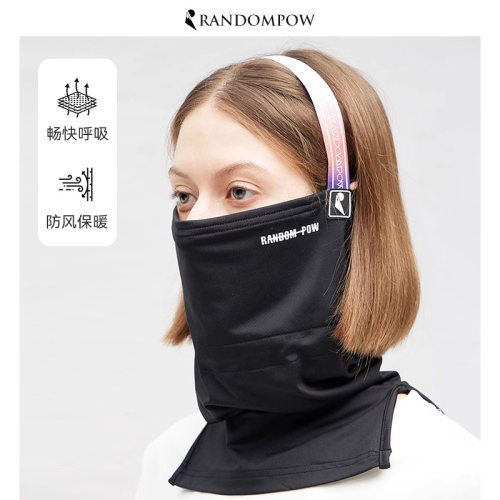 RandomPow 防风保暖 护脸面罩