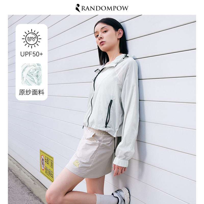 防晒衣女原纱凉感透气UPF50+
