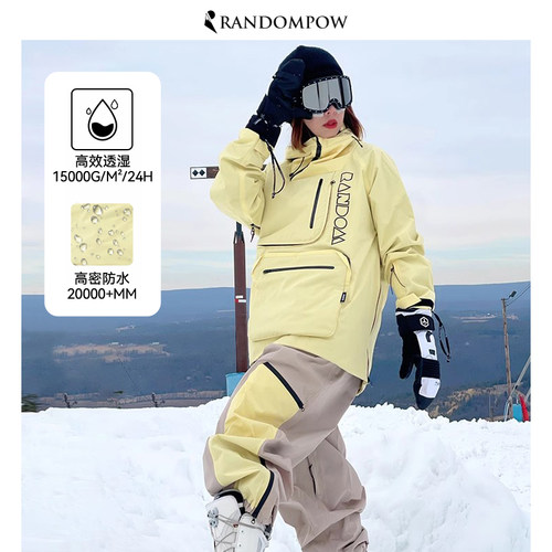 RandomPow 滑雪服女冬季男款专业防水单双板滑雪衣裤套装清库存