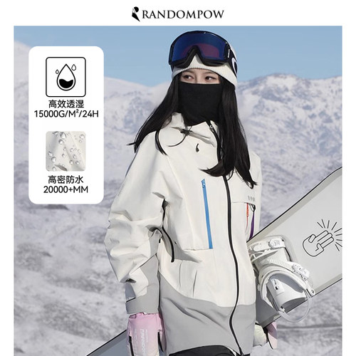 RandomPow 滑雪服女新款冬季男女款外套专业单双板滑雪衣套装