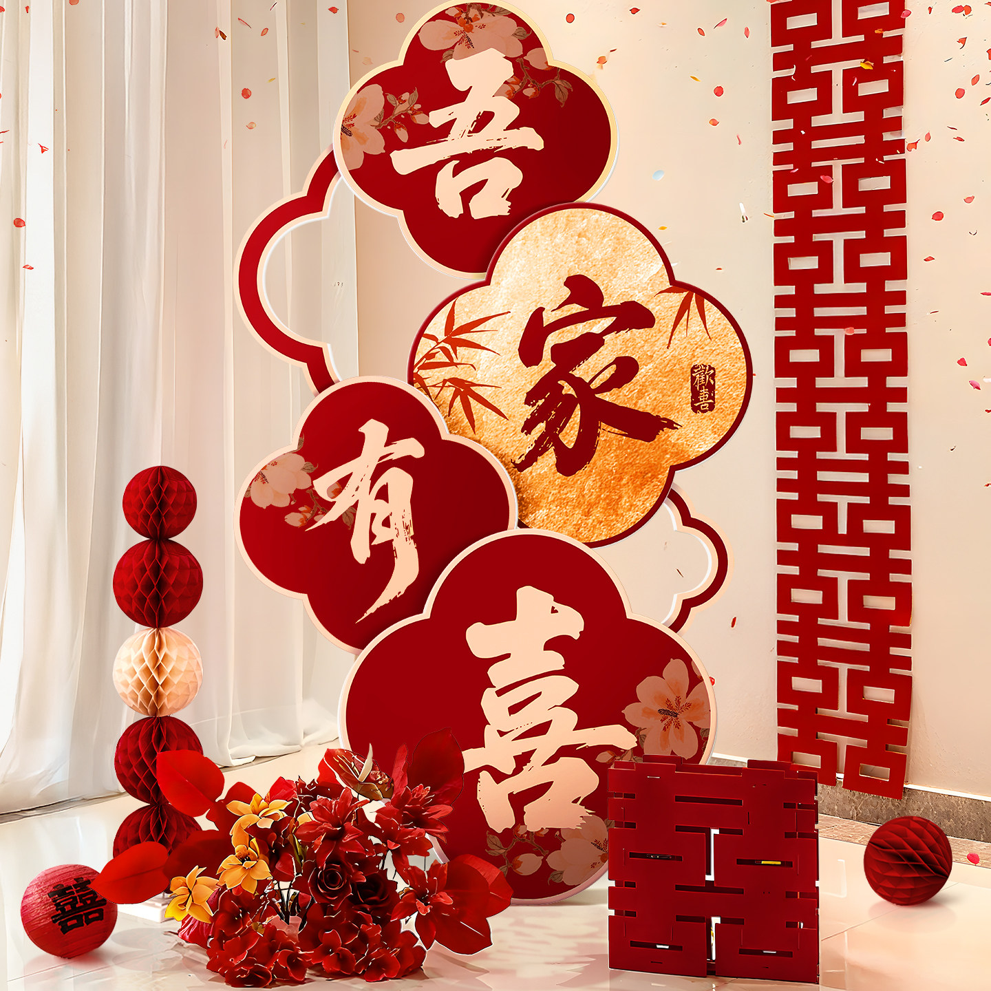 婚房布置套装结婚新房男女方客厅装饰喜字kt板迎宾牌晨袍拍照背景,节庆用品/礼品,婚房布置套装,淘宝优惠券,粉丝福利购,淘宝优惠卷
