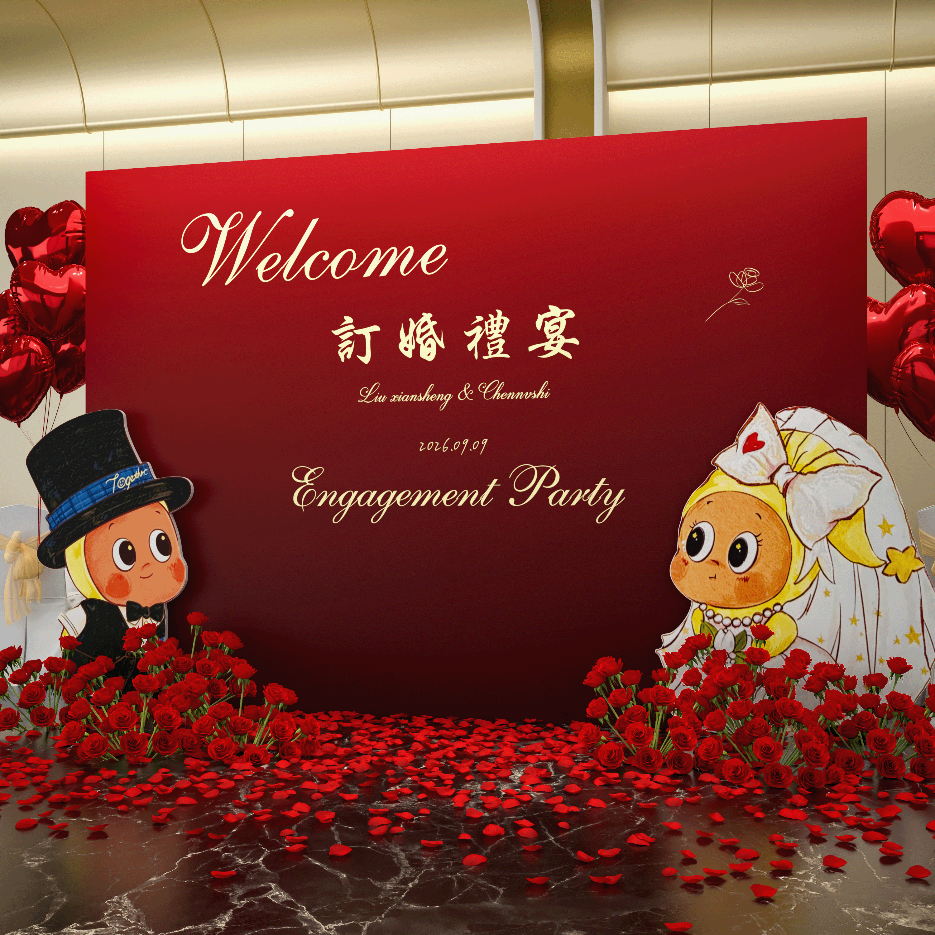 原创新款高级感订婚布置装饰kt板图片
