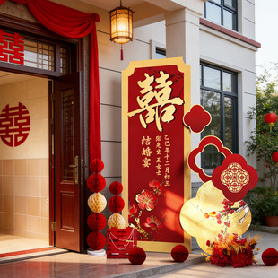 农村结婚院子装饰迎宾牌婚礼门口路引牌订婚出阁宴定制kt板背景墙