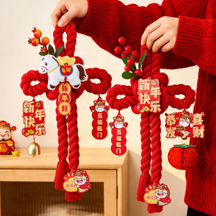 2026新年入户门挂件万字结马年过年装饰diy福字春节喜庆氛围布置