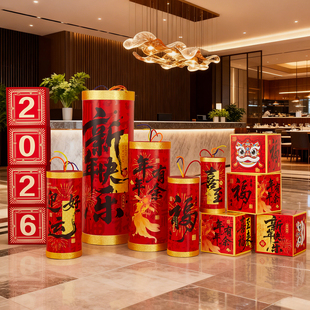 2026新年布置装饰爆竹摆件高档餐厅前台马年元旦地堆盒氛围感拍照