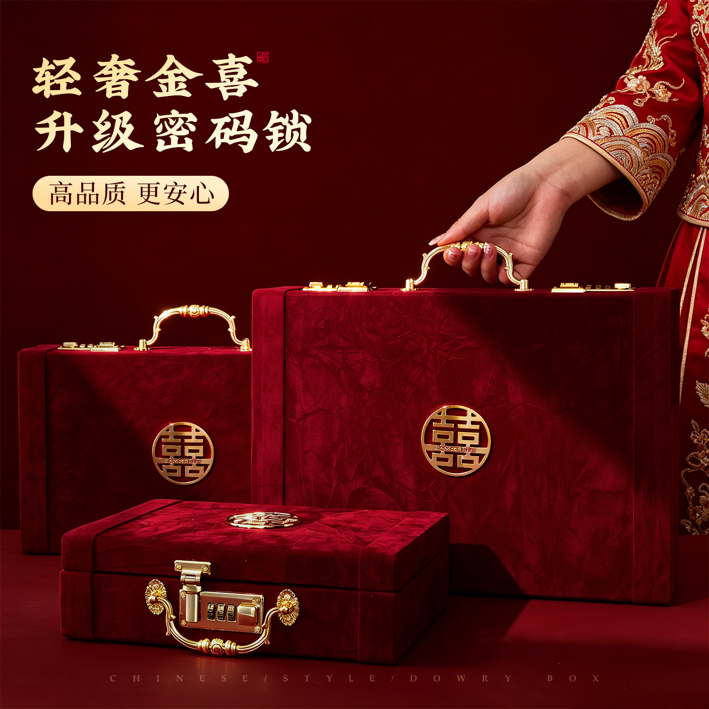 订婚彩礼钱盒子结婚10万20万元现金高级感礼金盒礼金箱提亲聘礼箱