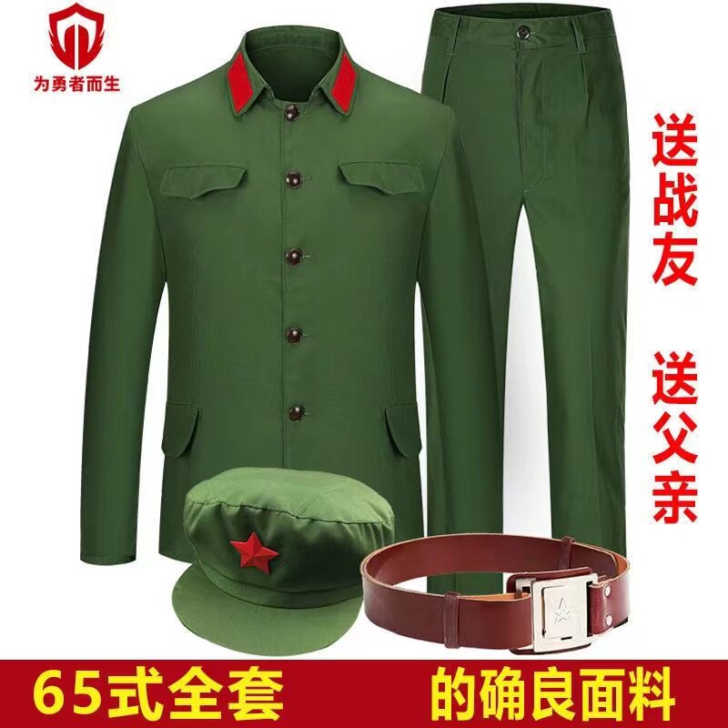 涤卡65式军装的确良男军干服老民族服装/舞台装