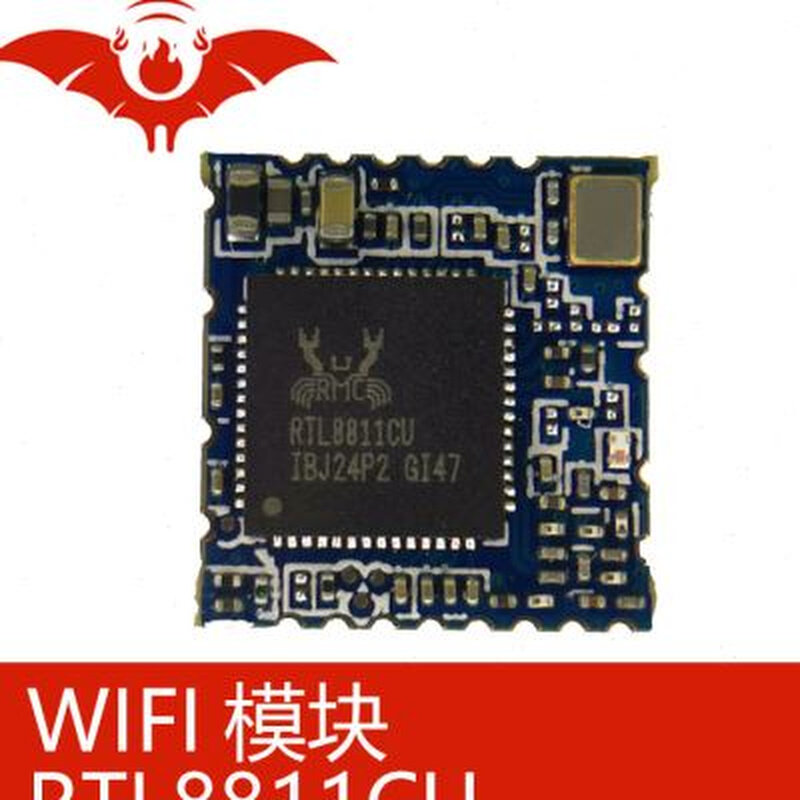 rtl8811cu火蝠无线wifi模块组24g58g双频usb 安卓低功耗高速率