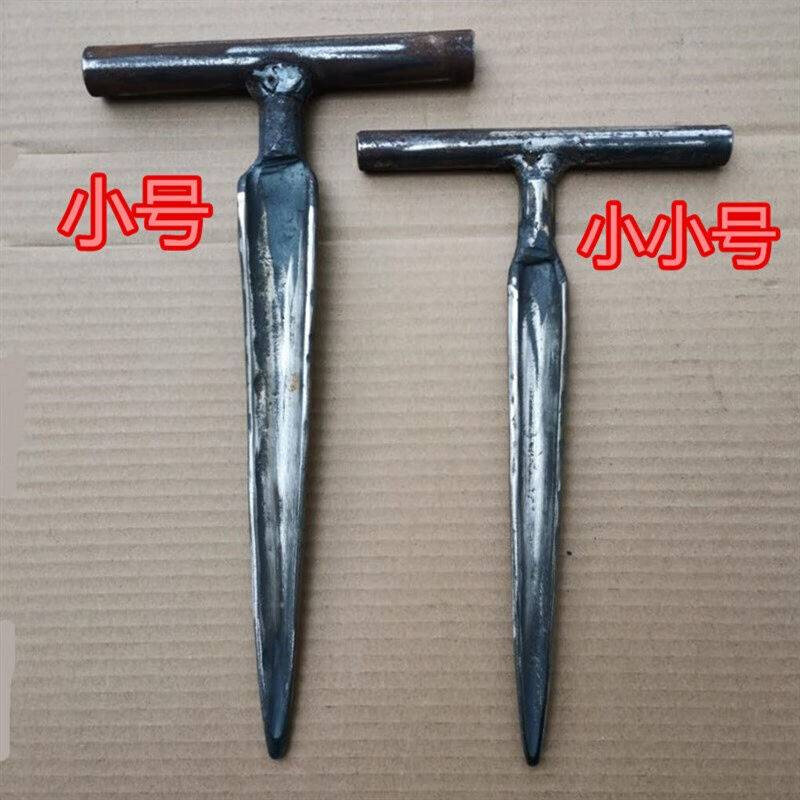 钢丝绳插刀插编钢丝绳工具神器钢丝绳插编机钎子钳子穿头插刀小号