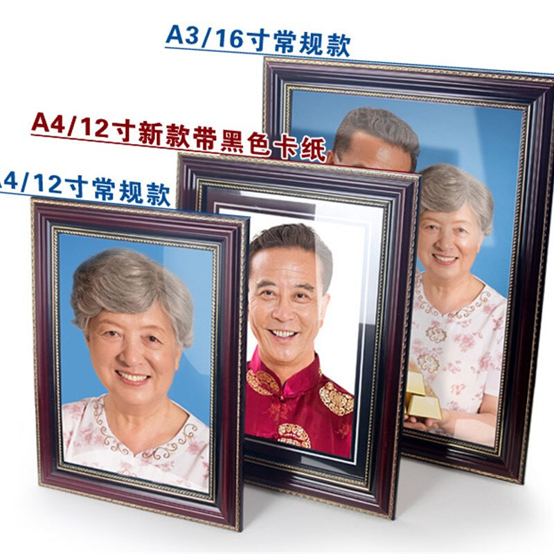 老人遗像定制做12寸16实木相框灵堂悼念立体专用有机玻y璃奠a4黑