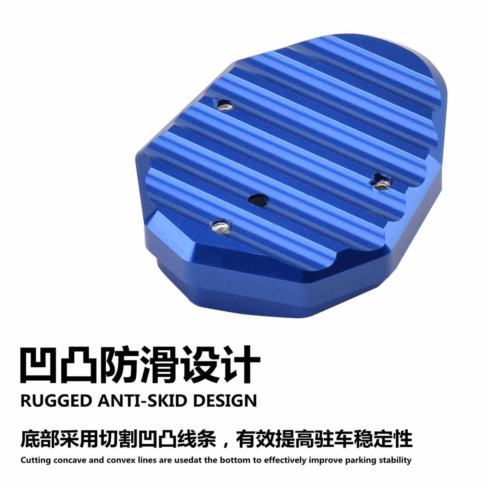 适用20-21款三阳小钢侠crox150 jet14 200改装边撑垫 侧撑加大座