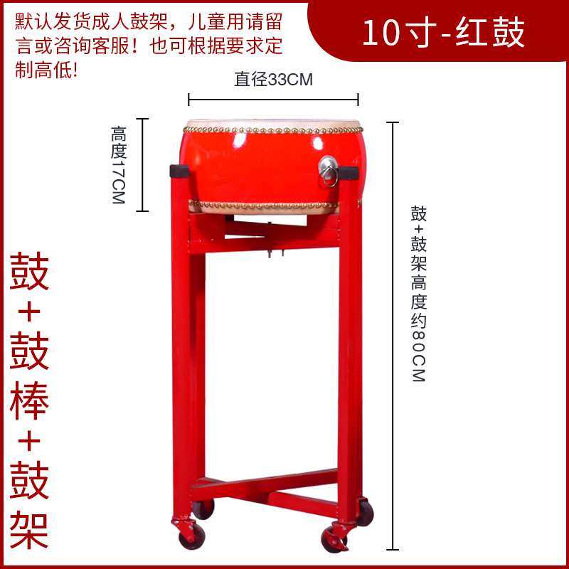 牛皮鼓大鼓中国红战鼓龙鼓成人儿童演出威风锣鼓舞蹈老师打节奏鼓