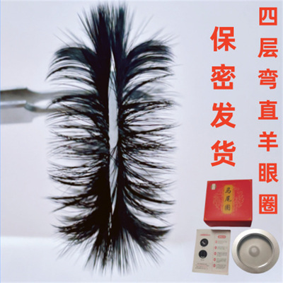 羊眼毛圈儿套马毛男士马尾硅胶圈入珠硅胶不断毛新款羊眼毛圈马环