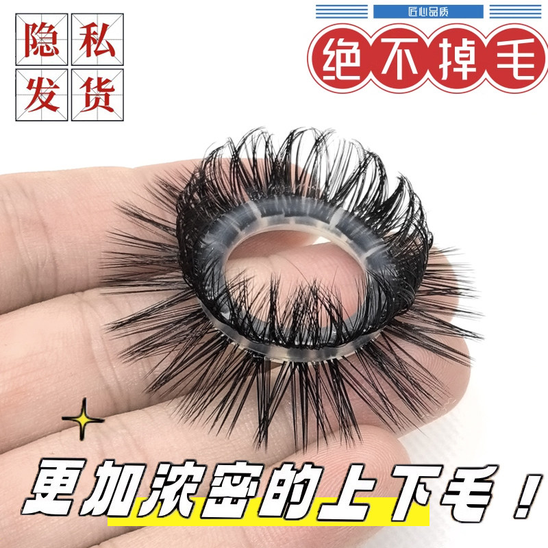 羊眼圈不掉毛睛圈套马毛