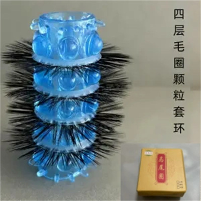 羊眼毛圈儿套马毛男士马尾硅胶圈入珠硅胶不断毛新款羊眼毛圈马环