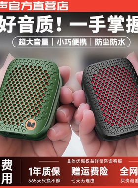 魔声M3无线蓝牙小音响小体积大音乐播放器S350量户外迷你触摸屏音