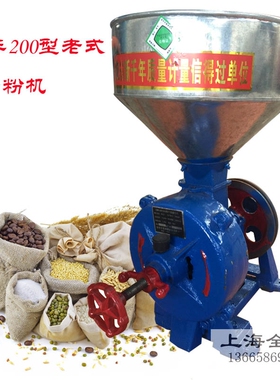 金华200型老式干湿两用磨粉机家碎机头用磨浆机钢磨片五谷杂粮粉