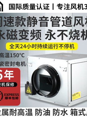 商用静音管道风机厨房火锅店艾灸强力排烟机耐高温防油防水可清洗