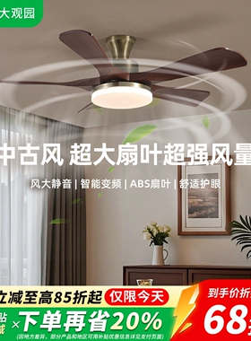 风扇灯2026新款客厅直叶五叶吊扇风量静音R335灯卧室餐厅中古风大