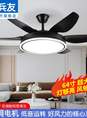 新款64寸客厅家用大尺寸风扇灯一灯风扇体吊灯吊扇大风力大灯吊扇