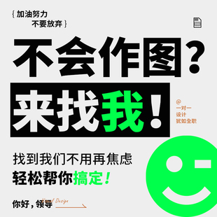 详情页设计淘宝天猫网店铺装修海报制作美工包月1688国际站亚马逊