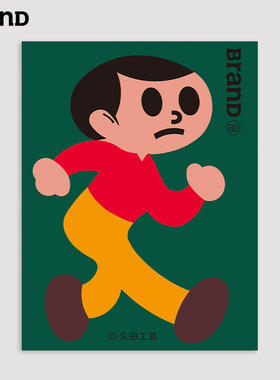 现货可选期数【新刊】BranD杂志80期79 78 77 76 75 74 73 72 71 BranD杂志2025年11月出刊 玩具引力 BranD艺术平面设计杂志订阅