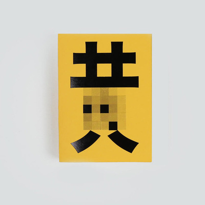 Award360°100获奖设计师黄页