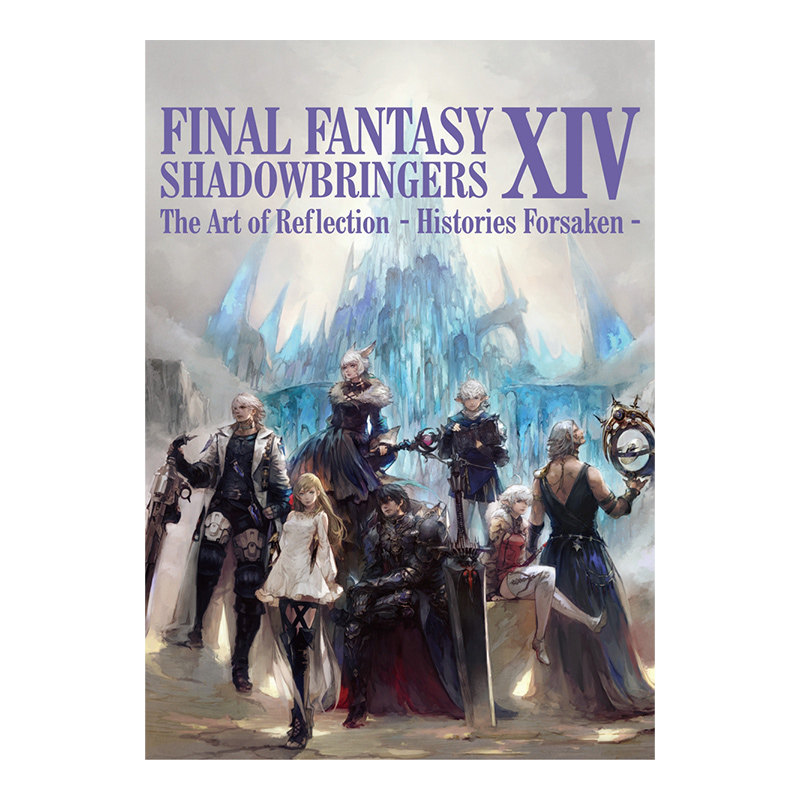 最终幻想FF14漆黑的反叛者设定集