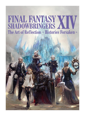 预售 日本原版 最终幻想FF14 漆黑的反叛者 5.0 暗影之逆焰 公式设定资料集画集FINAL FANTASY XIV SHADOWBRINGERS FF14