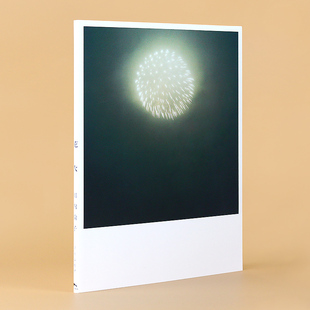 川内伦子摄影集 花火 リトル.モア 日本摄影画册作品集写真集 烟花绽放时刻 预售 绚丽烟花户外绽放摄影集 日文原版