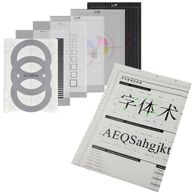 设计度量工具字体对照表海报画册