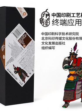 印谱V5（终端应用版）