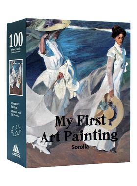 My First Art Painting:Sorolla 我的第一幅艺术作品:索罗拉 艺术拼图  在拼图中感受名画的艺术魅力 盒装