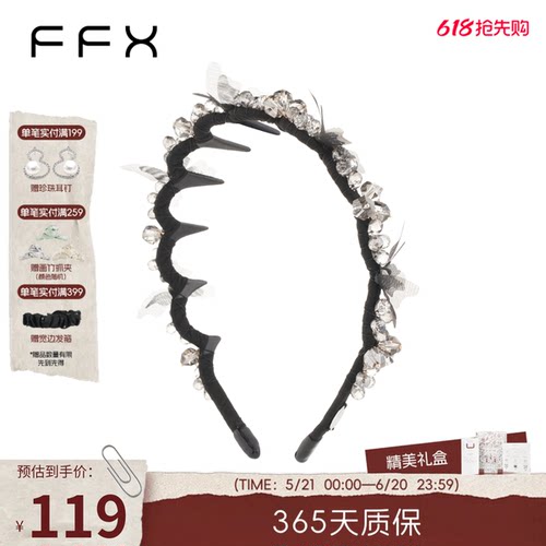 FFX轻吟蝶舞黑色立体蝴蝶发箍