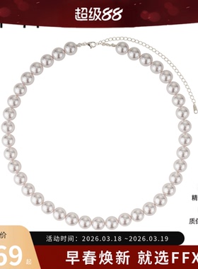 弗弗西FFX珠光粉色水晶玻璃珠子项链[月光]气质串珠高级感锁骨链