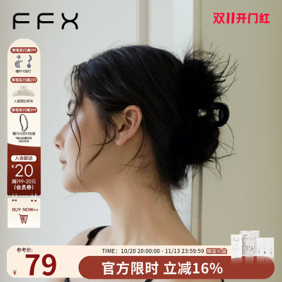 FFX发夹PC原创设计百搭