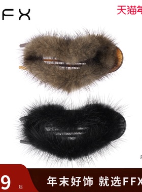 弗弗西FFX[柔雾轻云]优雅显发量贝壳夹后脑勺发夹氛围感貂毛夹子