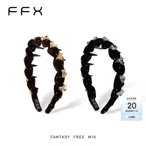 弗弗西FFX[星钻密语]手工编织气质高颅顶发箍女齿梳防滑不掉发饰